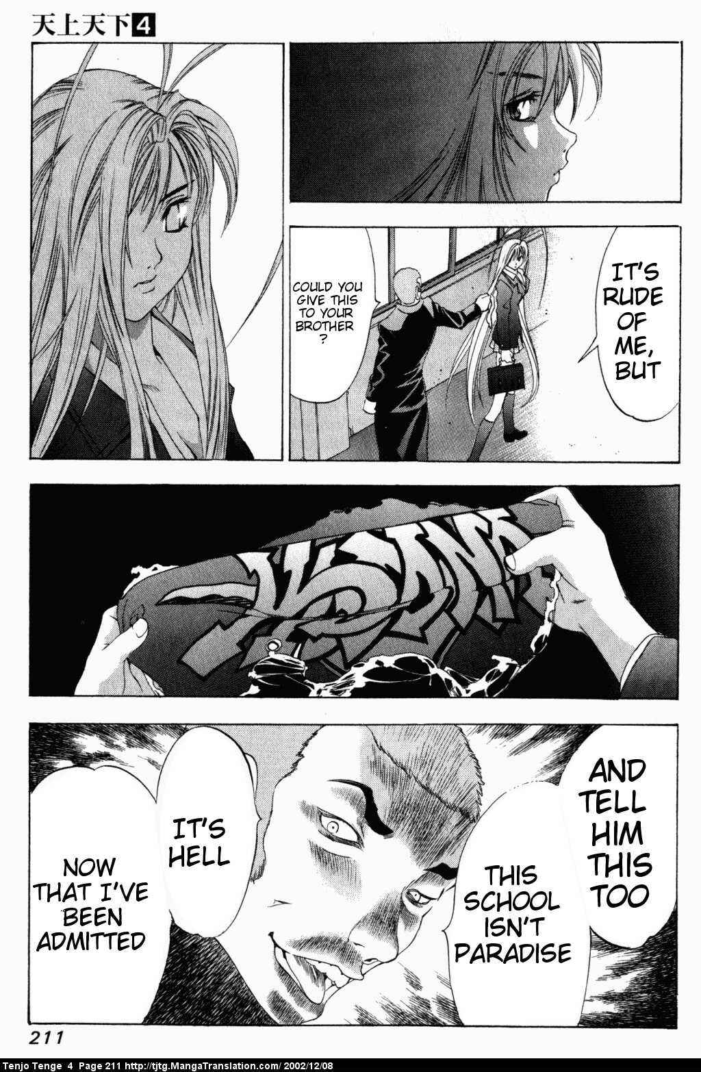 Page 14 Chapter 26 Tenjou Tenge
