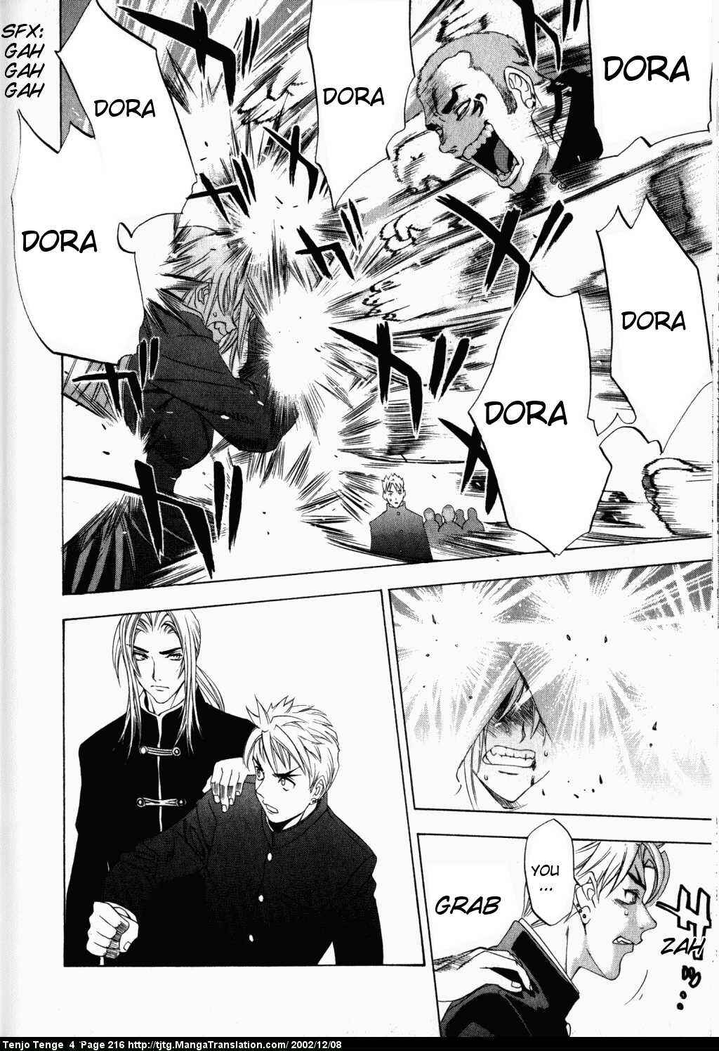 Page 18 Chapter 26 Tenjou Tenge