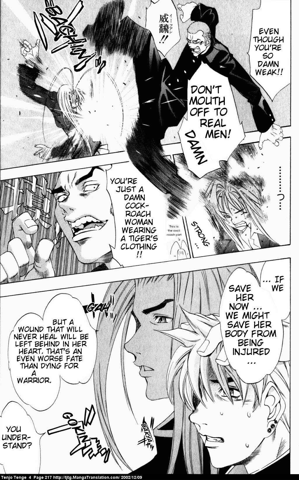 Page 19 Chapter 26 Tenjou Tenge