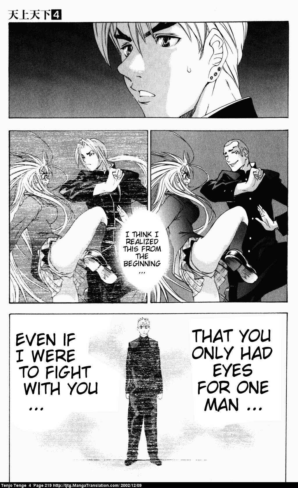 Page 21 Chapter 26 Tenjou Tenge