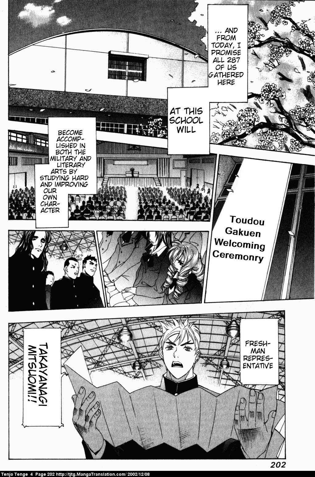 Page 5 Chapter 26 Tenjou Tenge