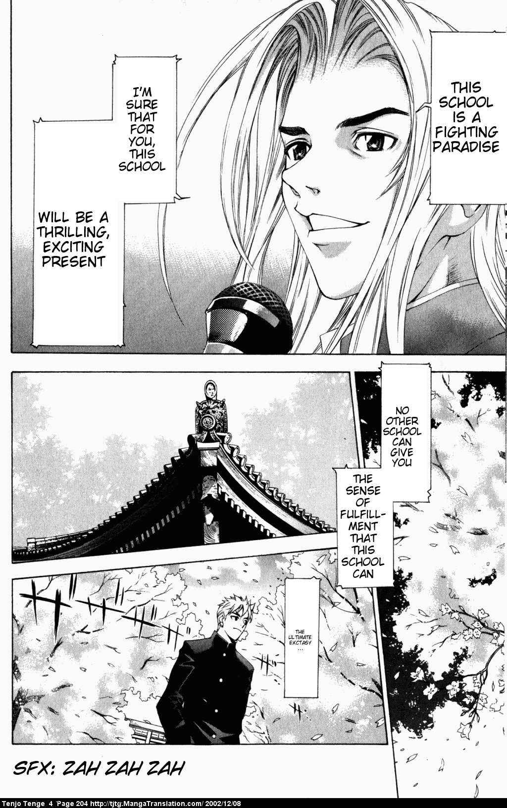 Page 7 Chapter 26 Tenjou Tenge
