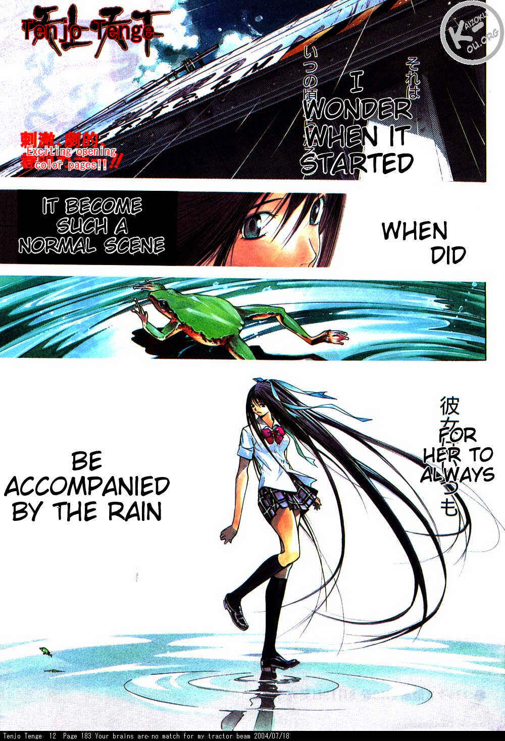 Page 1 Chapter 76 Tenjou Tenge