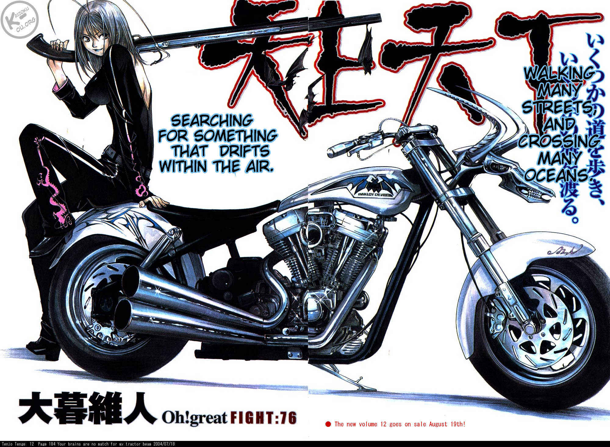 Page 2 Chapter 76 Tenjou Tenge