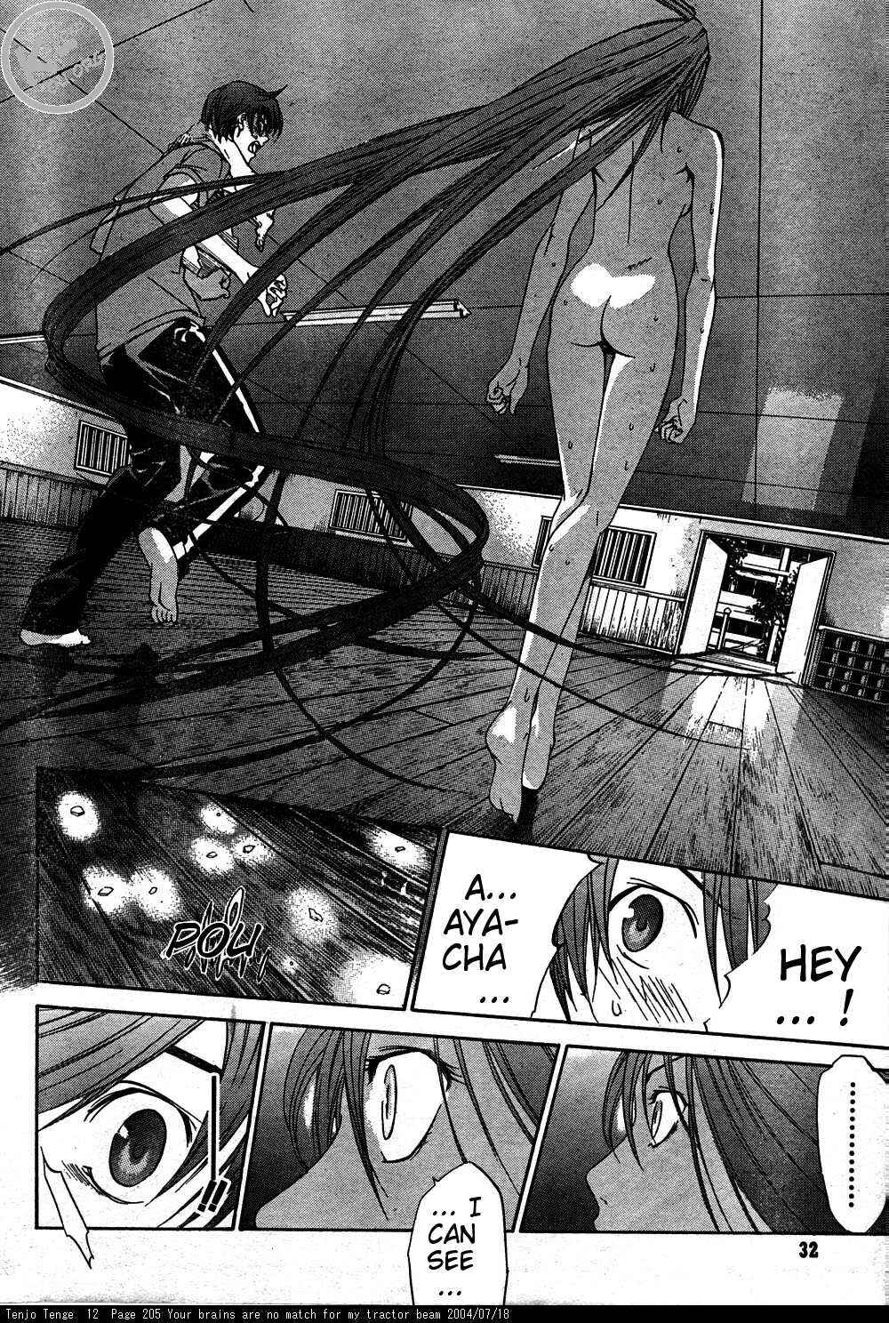 Page 20 Chapter 76 Tenjou Tenge