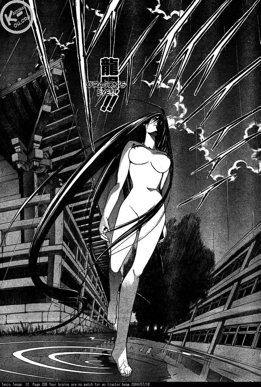 Page 21 Chapter 76 Tenjou Tenge