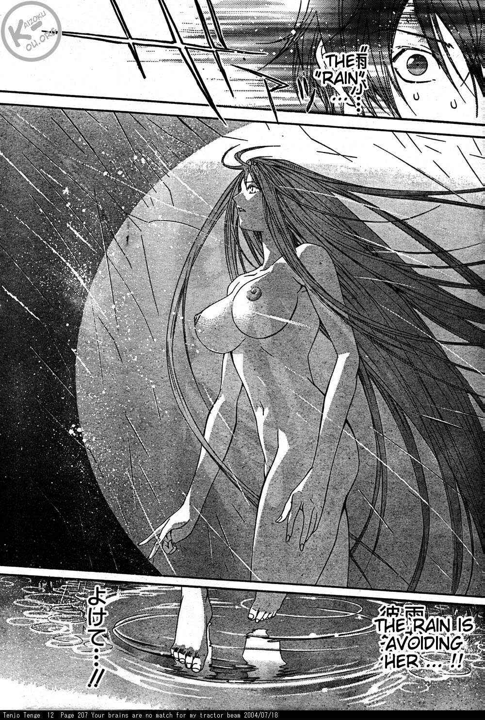 Page 22 Chapter 76 Tenjou Tenge