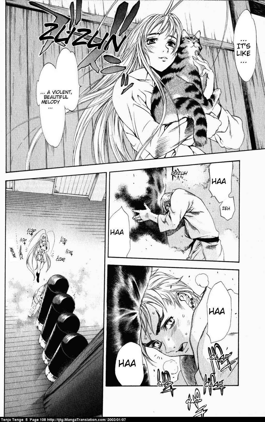 Page 12 Chapter 30 Tenjou Tenge