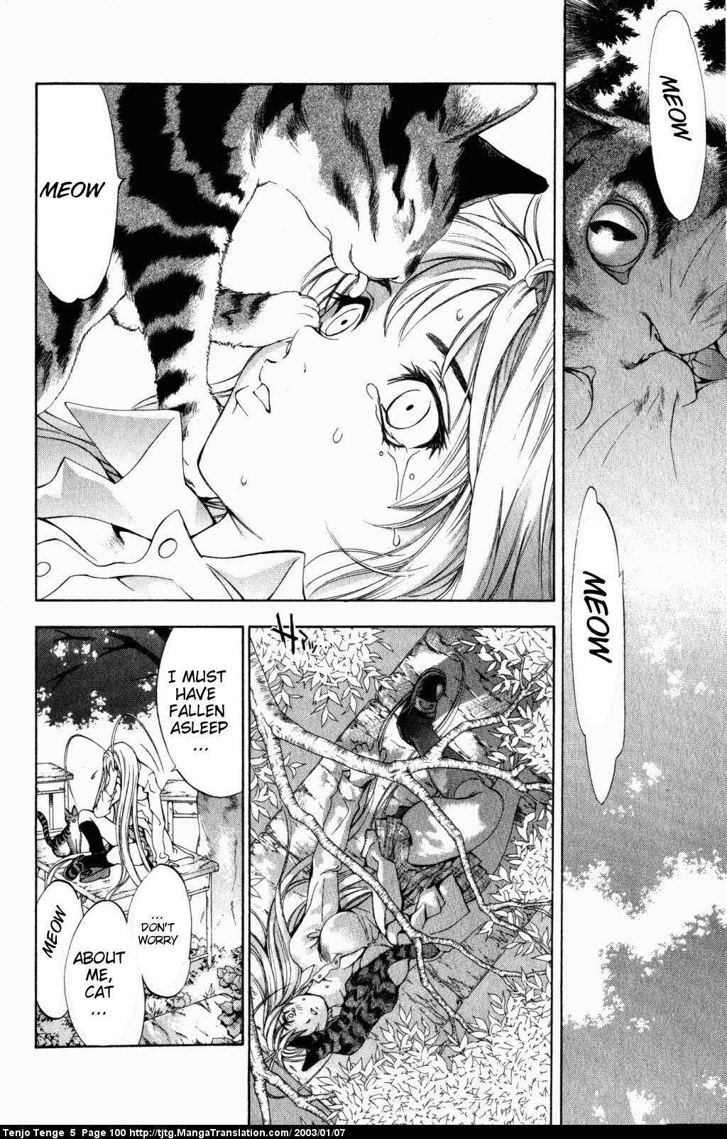 Page 5 Chapter 30 Tenjou Tenge