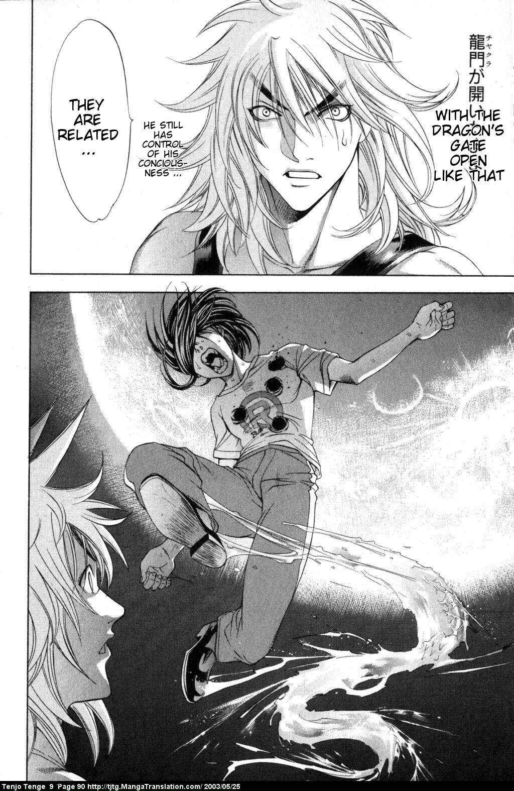 Page 13 Chapter 54 Tenjou Tenge