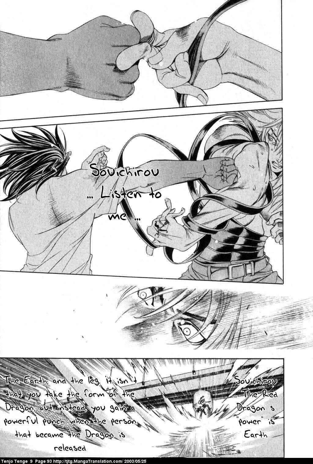 Page 16 Chapter 54 Tenjou Tenge