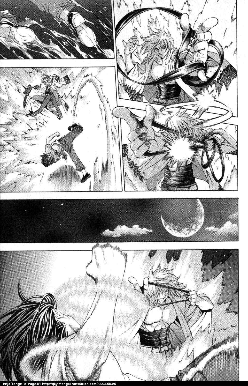 Page 4 Chapter 54 Tenjou Tenge