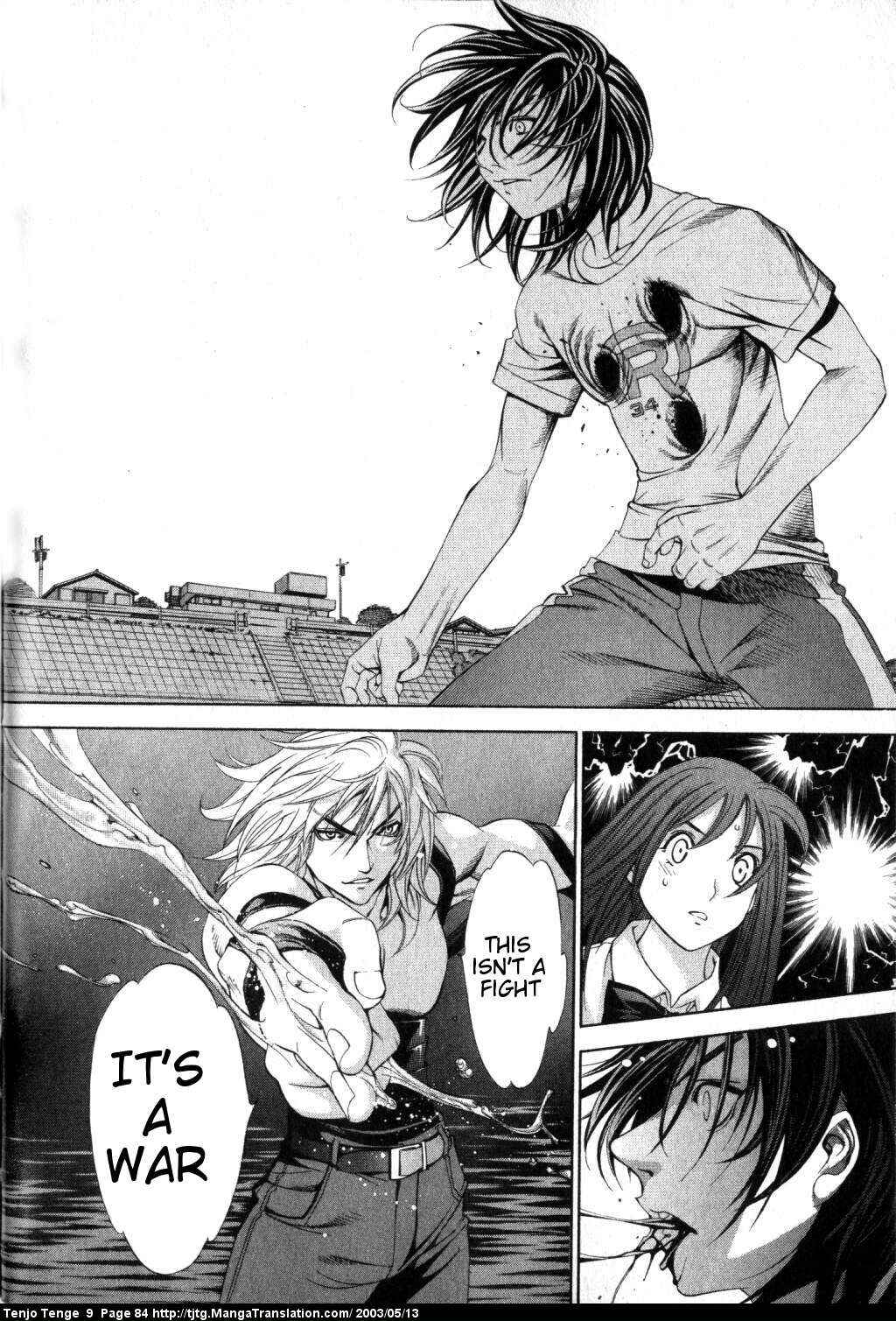 Page 7 Chapter 54 Tenjou Tenge