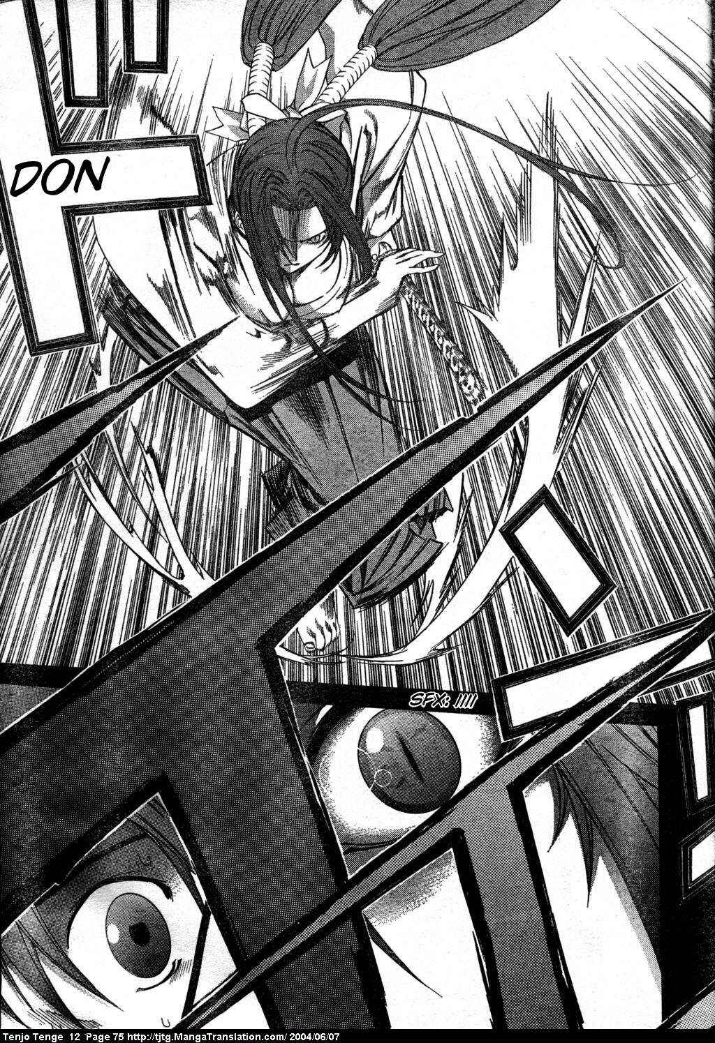Page 13 Chapter 72 Tenjou Tenge