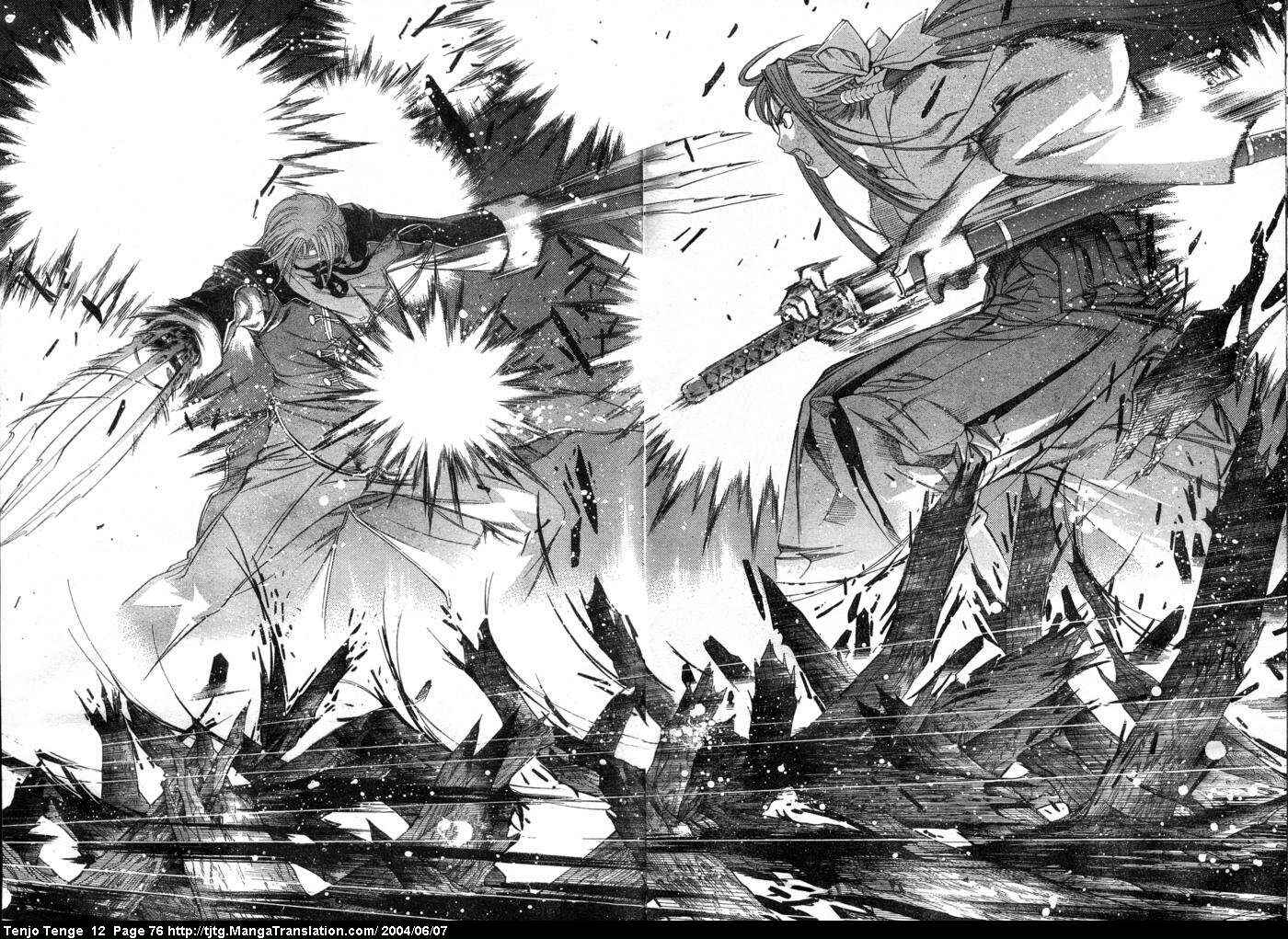 Page 14 Chapter 72 Tenjou Tenge