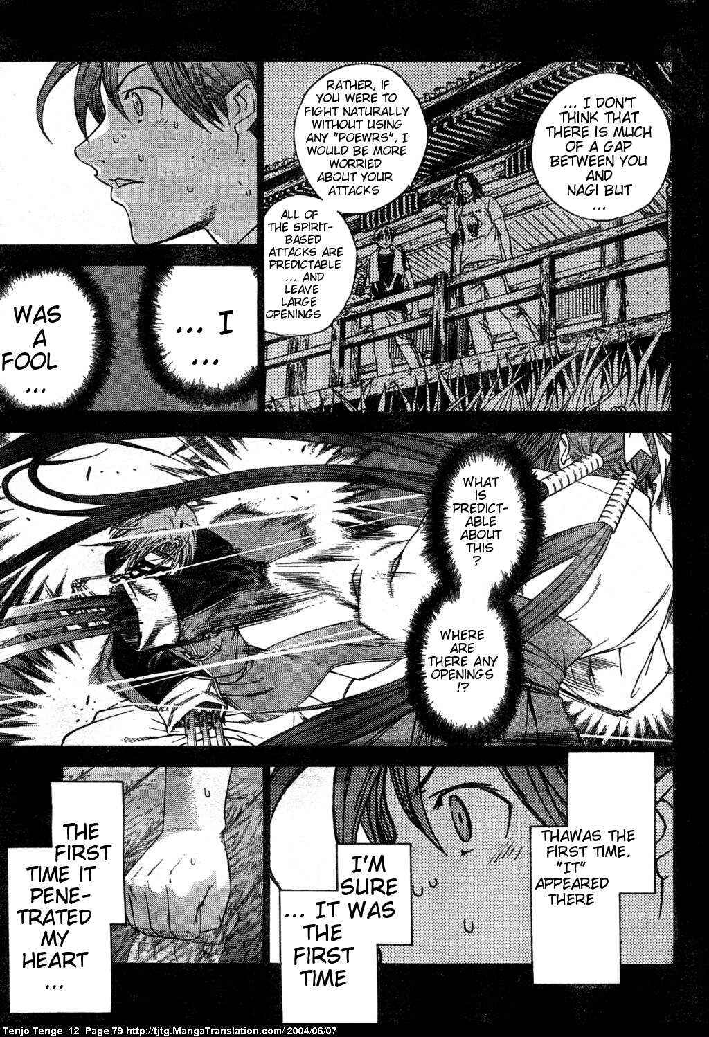Page 16 Chapter 72 Tenjou Tenge