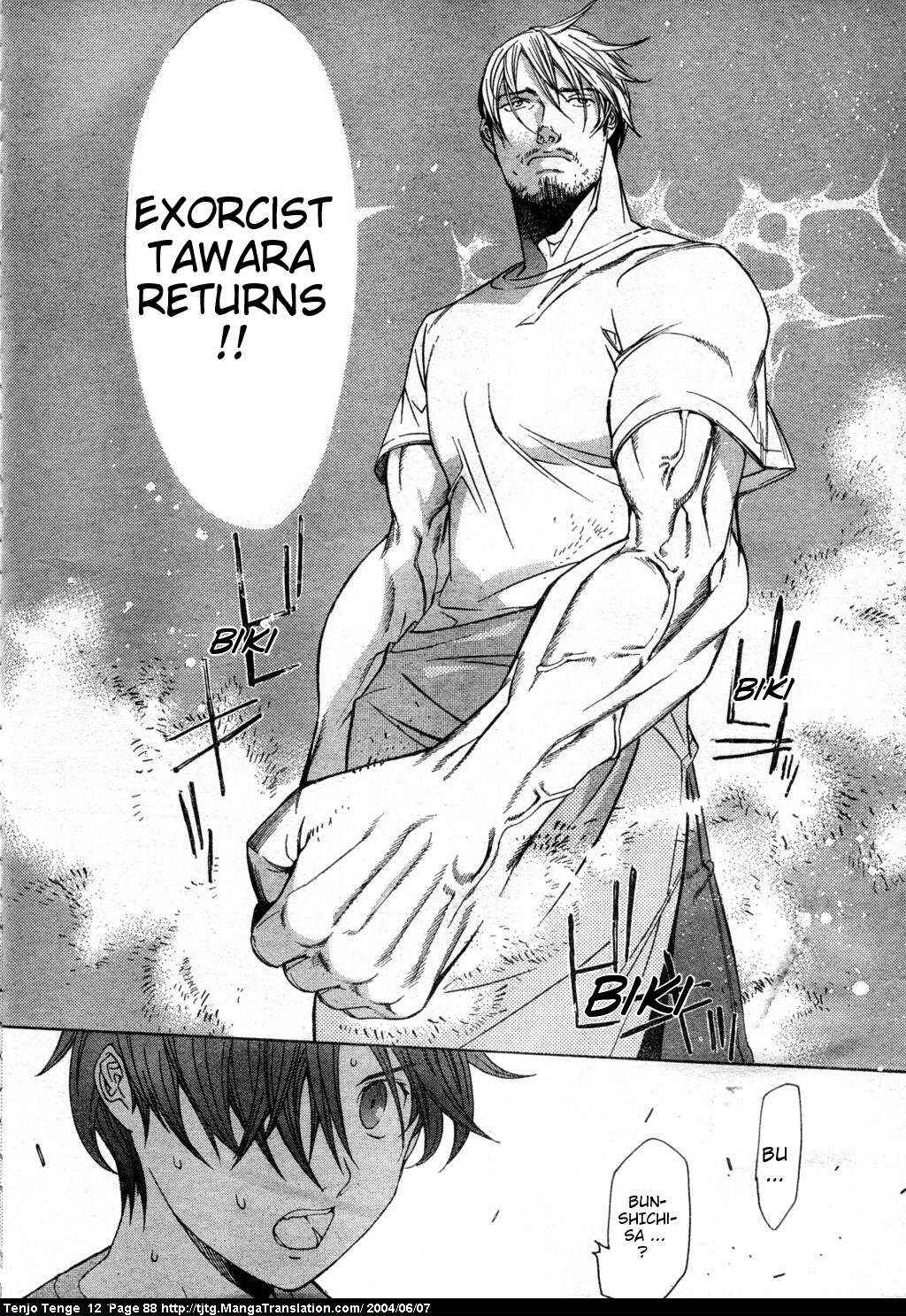 Page 24 Chapter 72 Tenjou Tenge