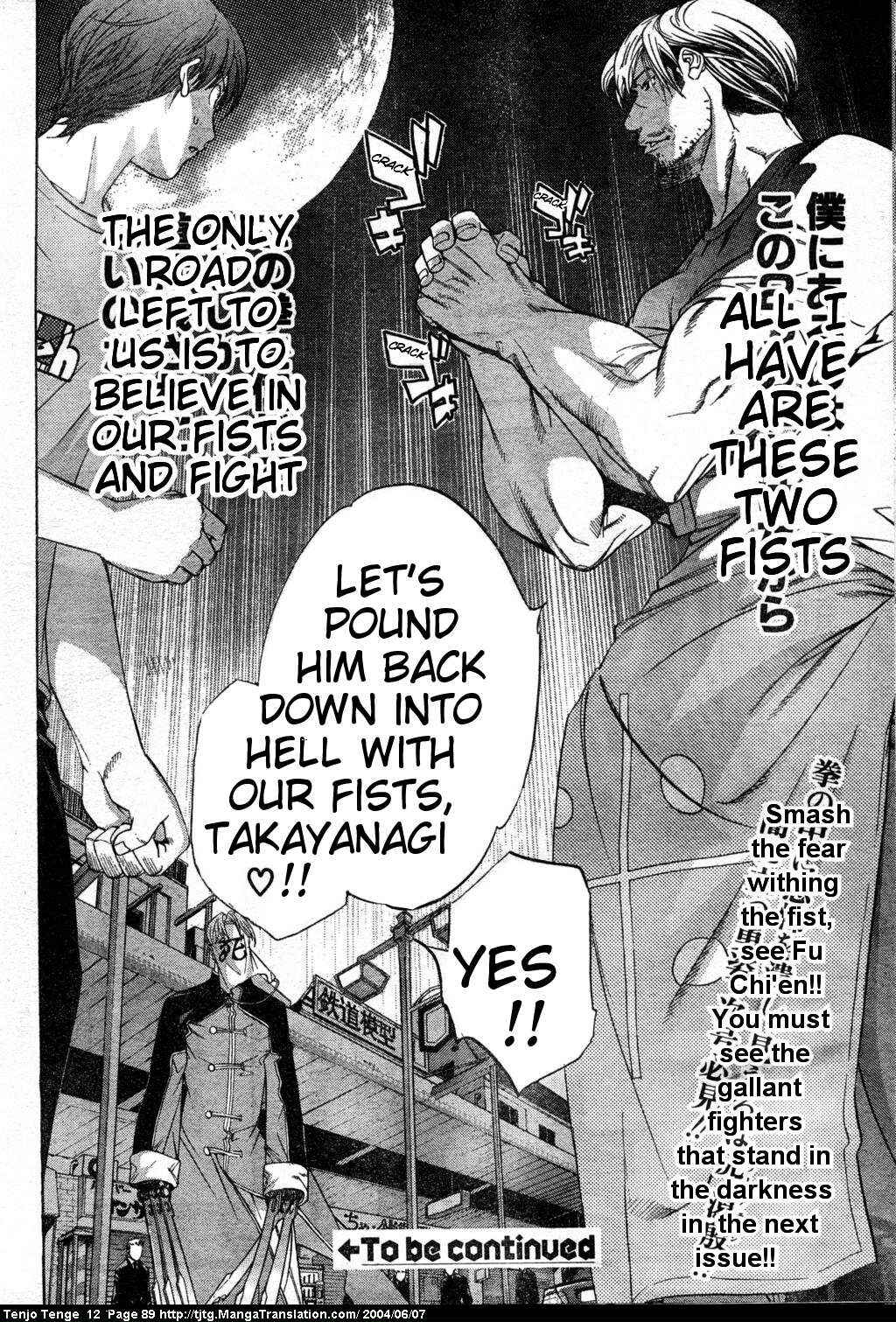 Page 25 Chapter 72 Tenjou Tenge