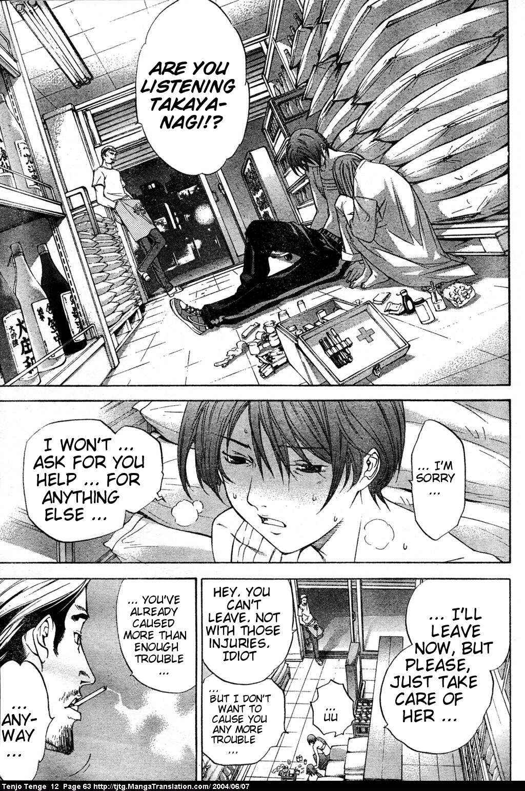 Page 3 Chapter 72 Tenjou Tenge