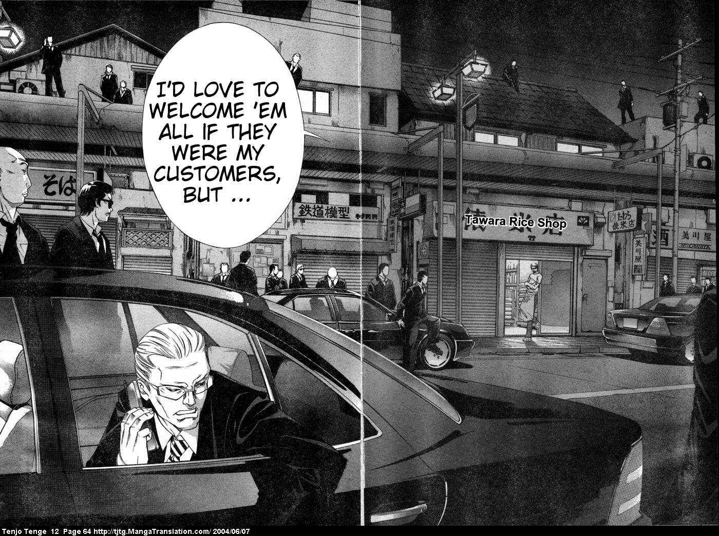 Page 4 Chapter 72 Tenjou Tenge