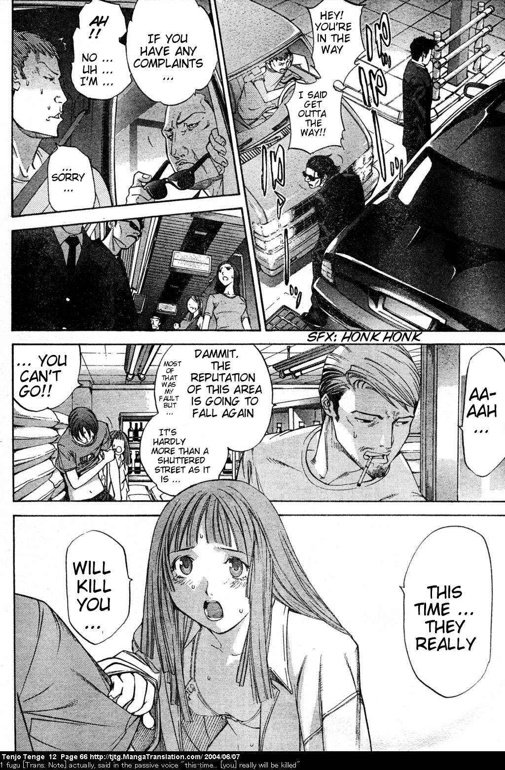 Page 5 Chapter 72 Tenjou Tenge