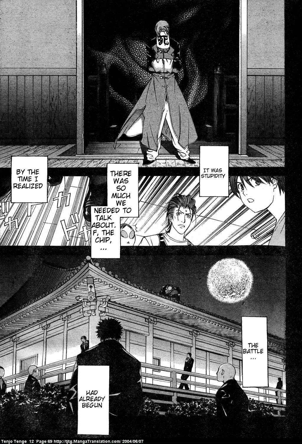 Page 8 Chapter 72 Tenjou Tenge