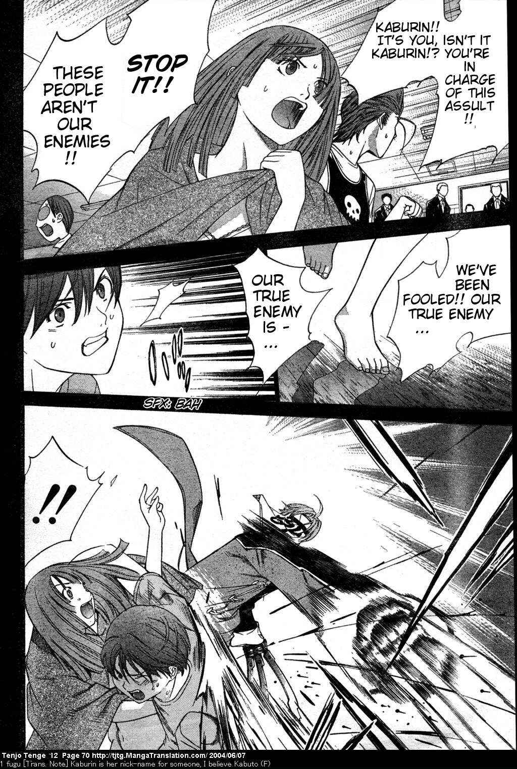 Page 9 Chapter 72 Tenjou Tenge