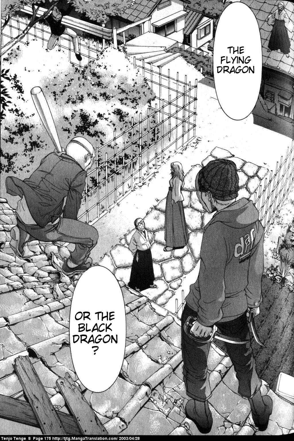 Page 10 Chapter 51 Tenjou Tenge