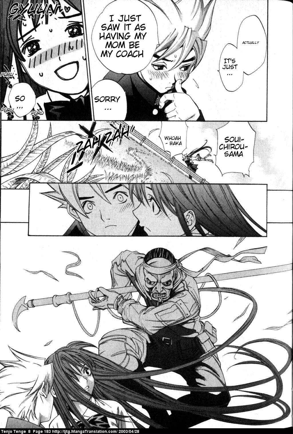 Page 18 Chapter 51 Tenjou Tenge