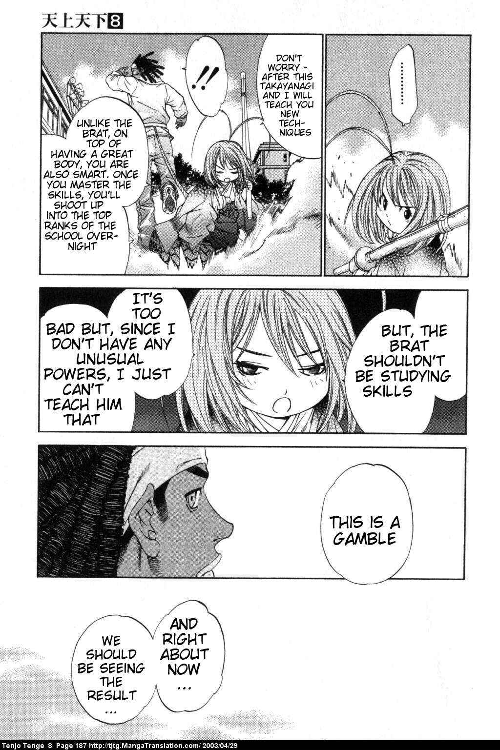 Page 22 Chapter 51 Tenjou Tenge