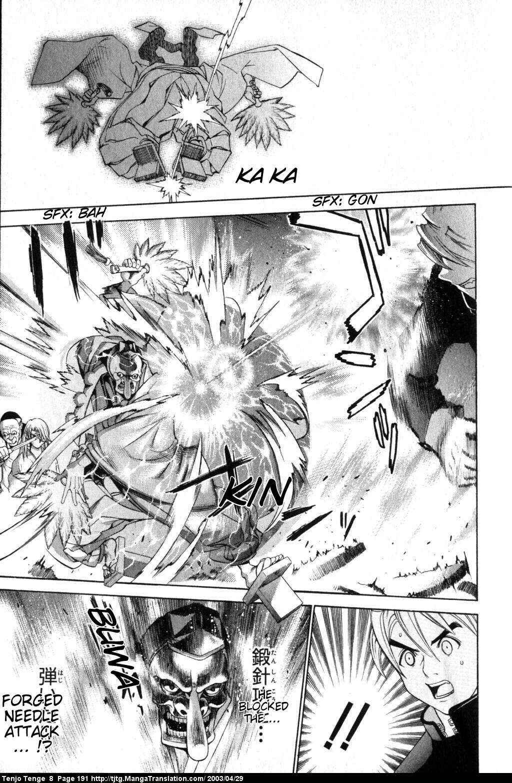 Page 25 Chapter 51 Tenjou Tenge