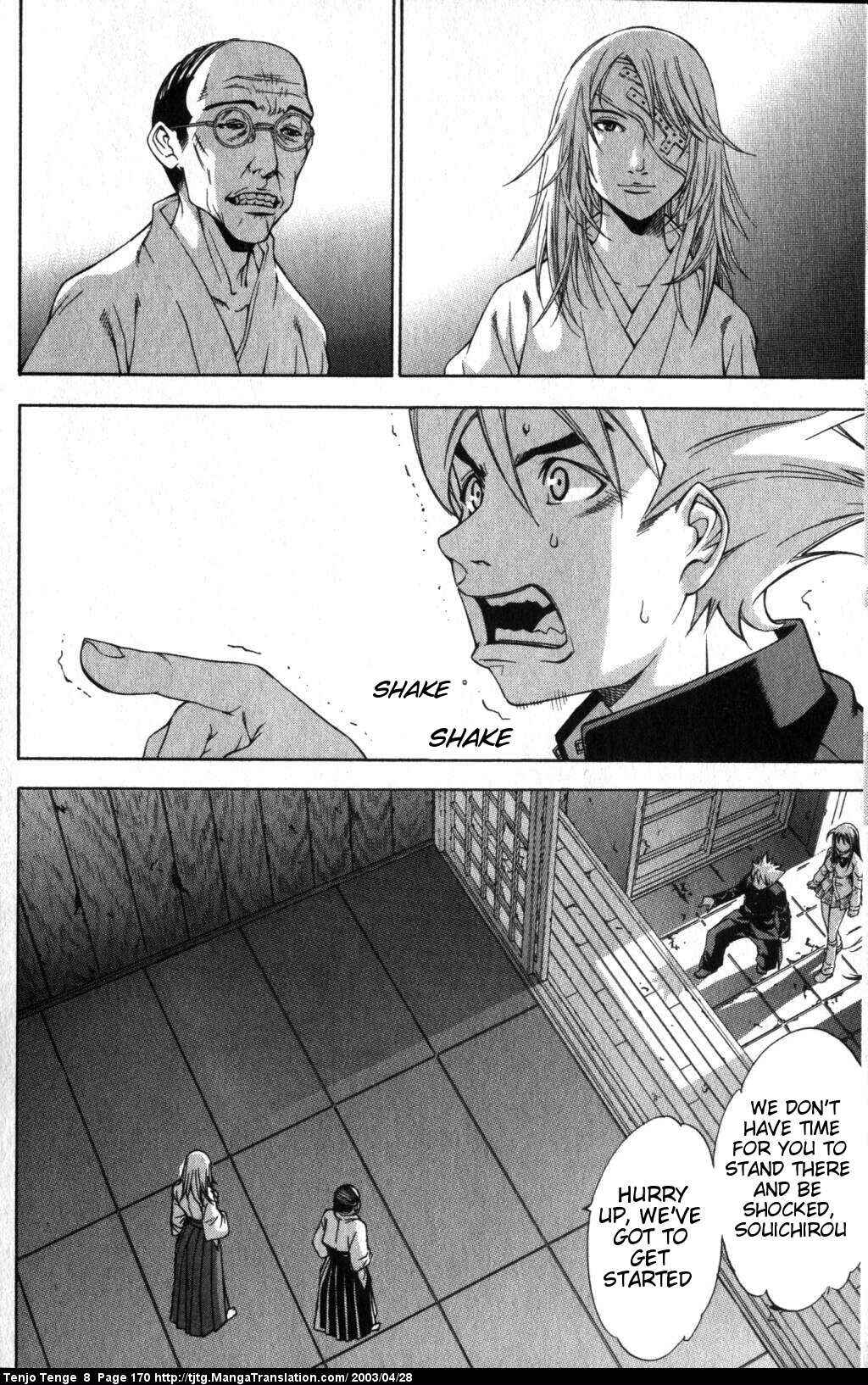 Page 5 Chapter 51 Tenjou Tenge