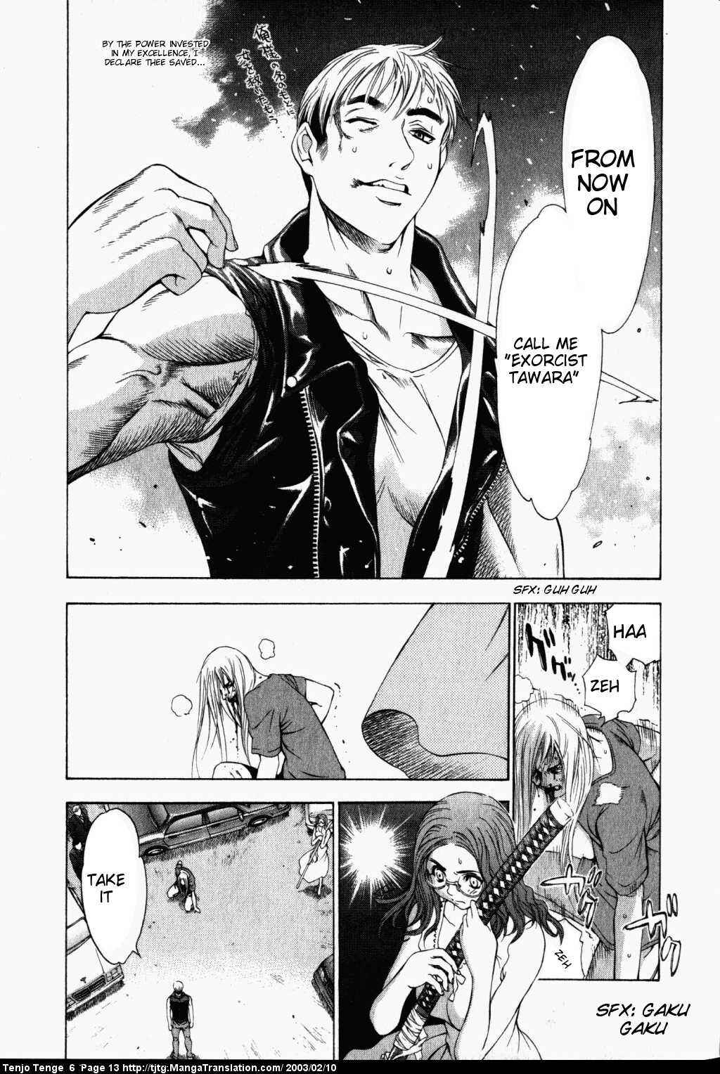 Page 13 Chapter 34 Tenjou Tenge