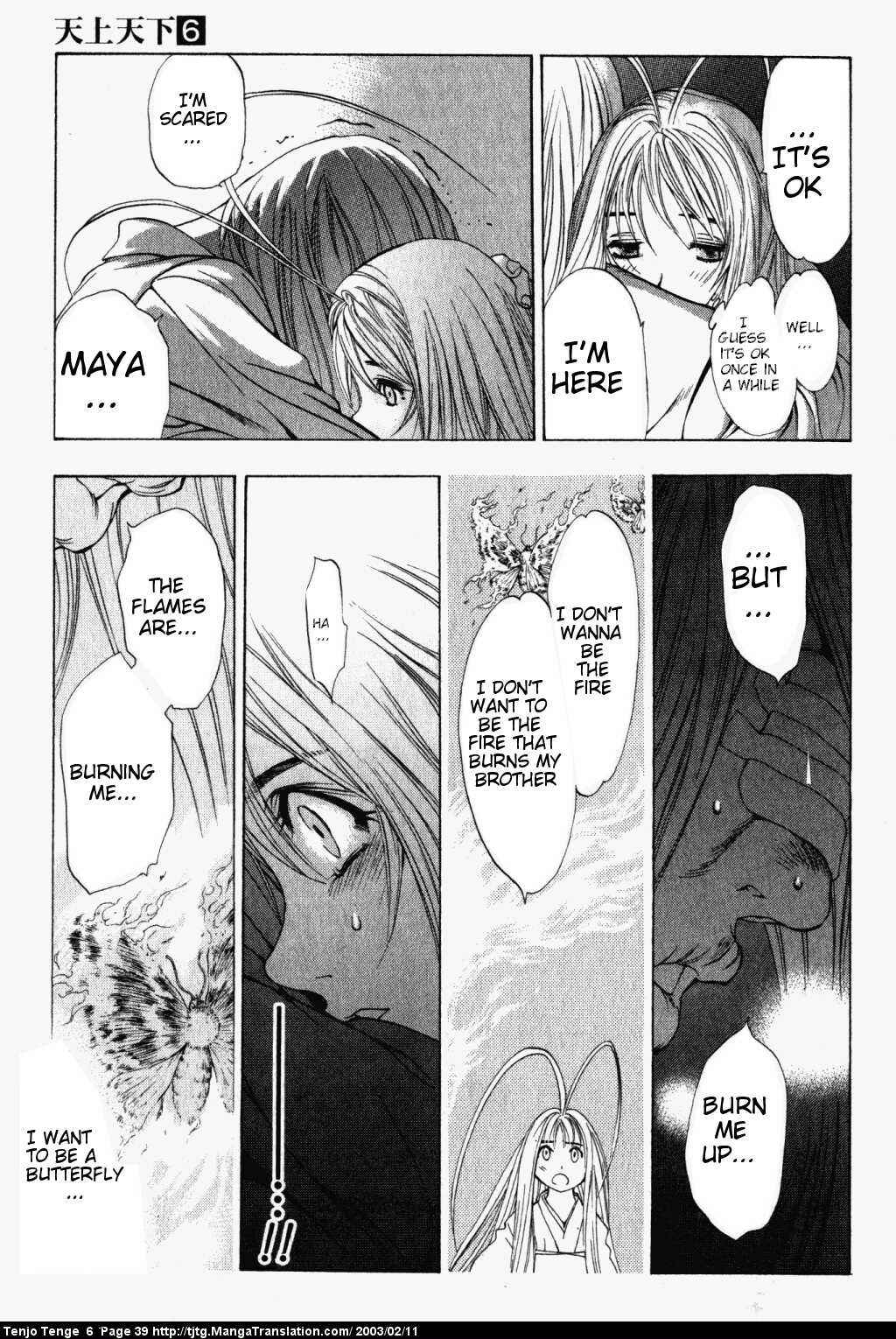 Page 37 Chapter 34 Tenjou Tenge