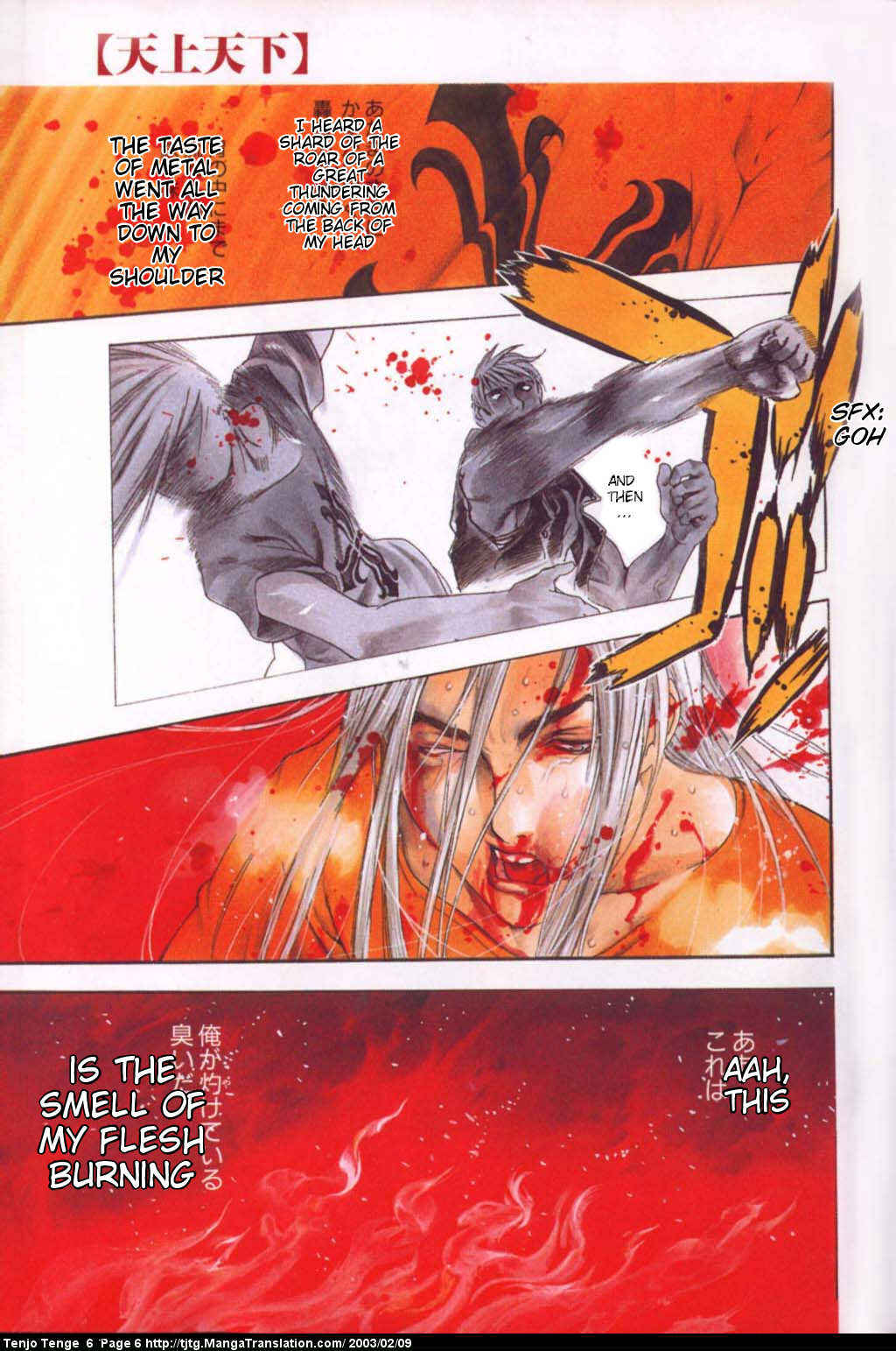Page 6 Chapter 34 Tenjou Tenge
