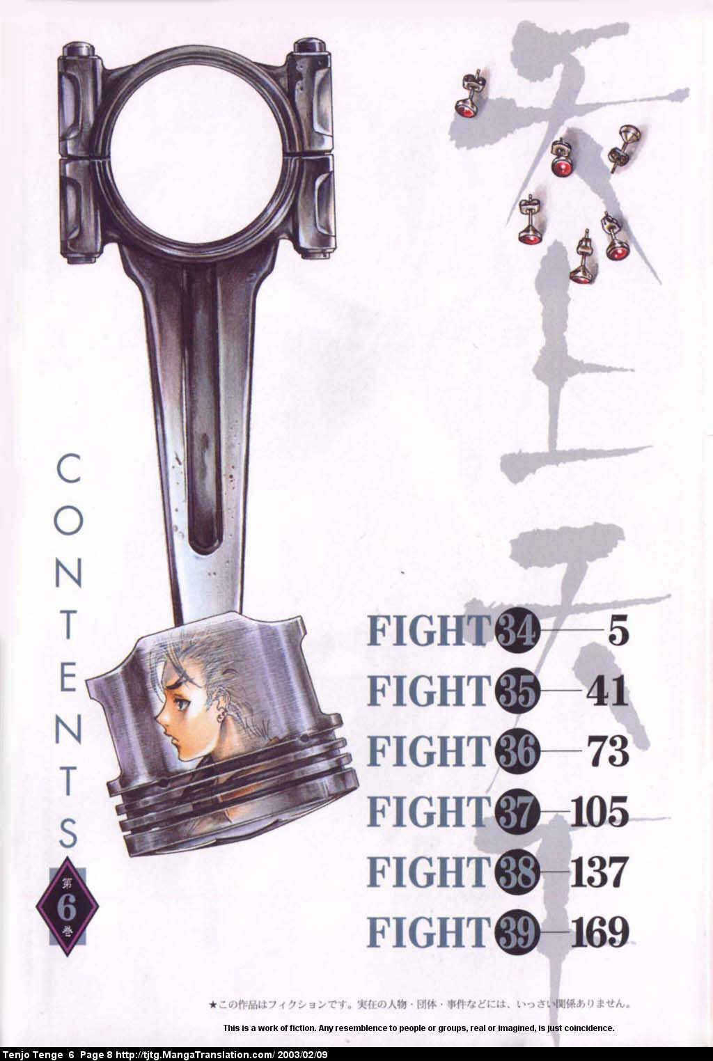 Page 8 Chapter 34 Tenjou Tenge