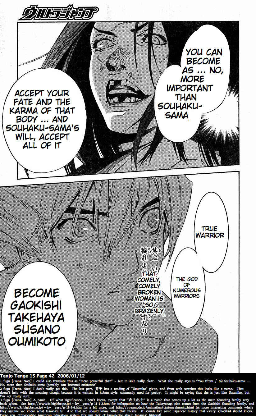 Page 11 Chapter 89 Tenjou Tenge