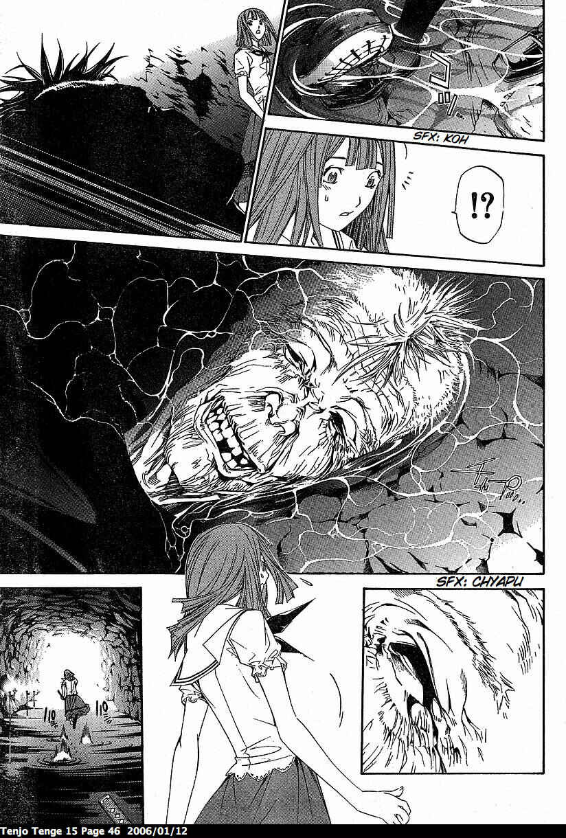 Page 15 Chapter 89 Tenjou Tenge
