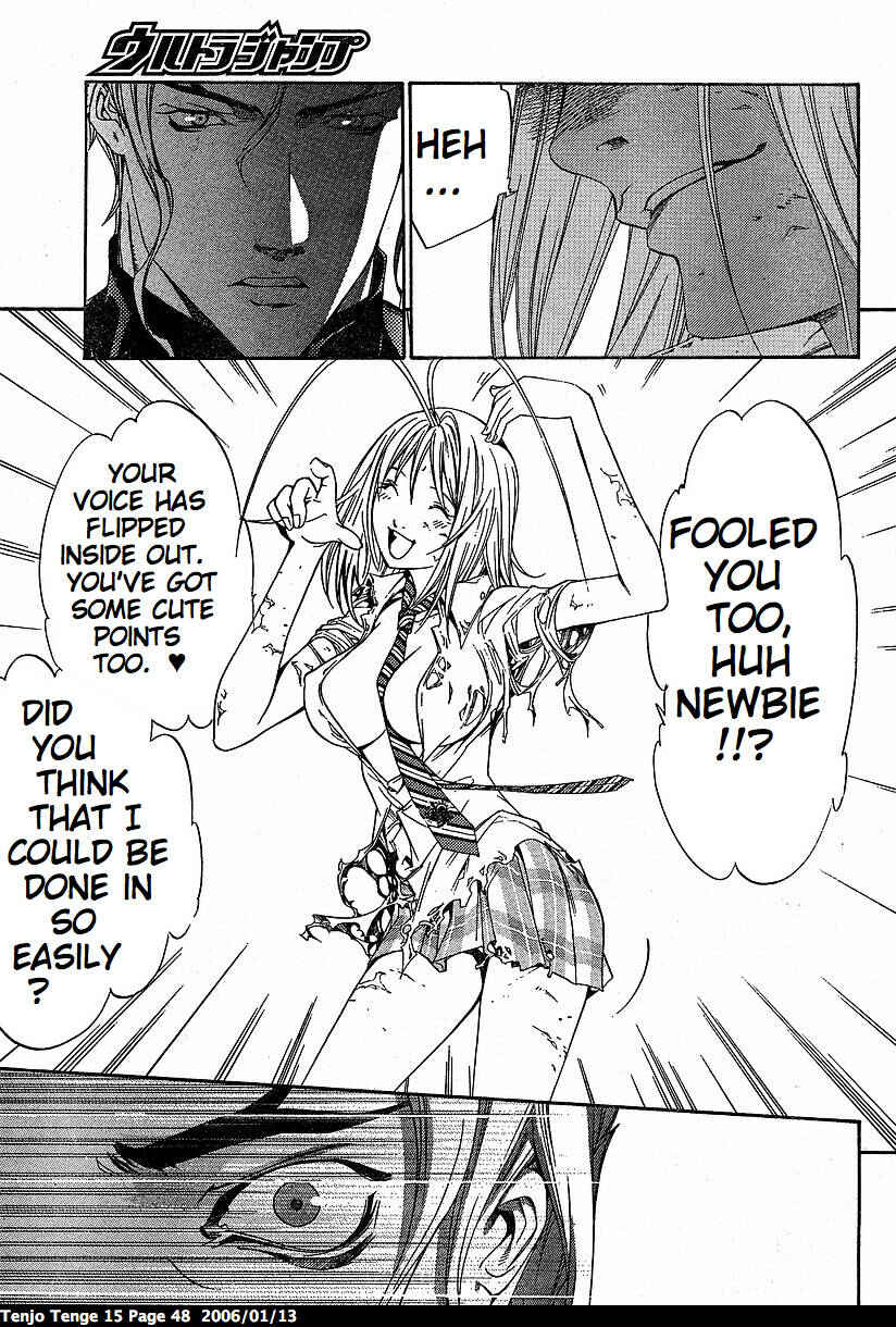 Page 17 Chapter 89 Tenjou Tenge