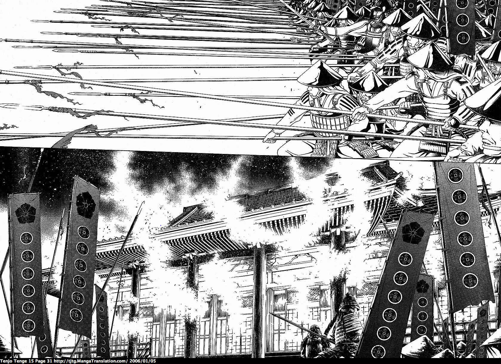 Page 2 Chapter 89 Tenjou Tenge
