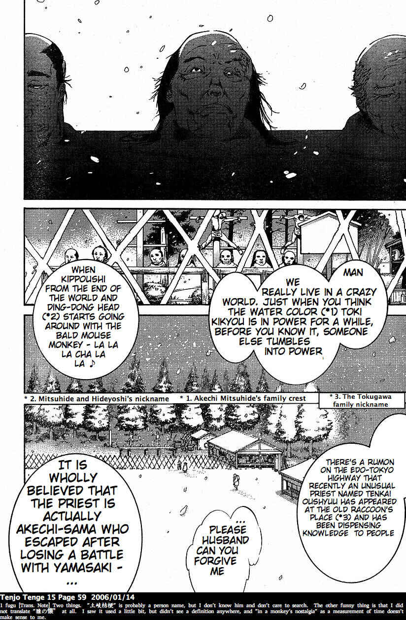 Page 27 Chapter 89 Tenjou Tenge