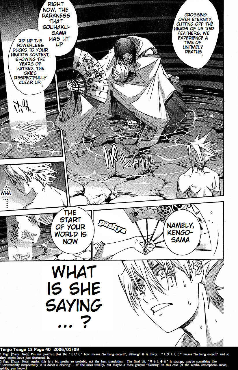 Page 9 Chapter 89 Tenjou Tenge