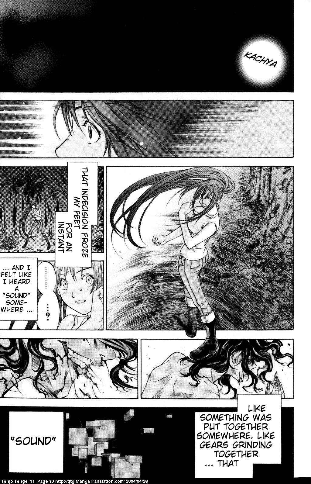 Page 12 Chapter 64 Tenjou Tenge