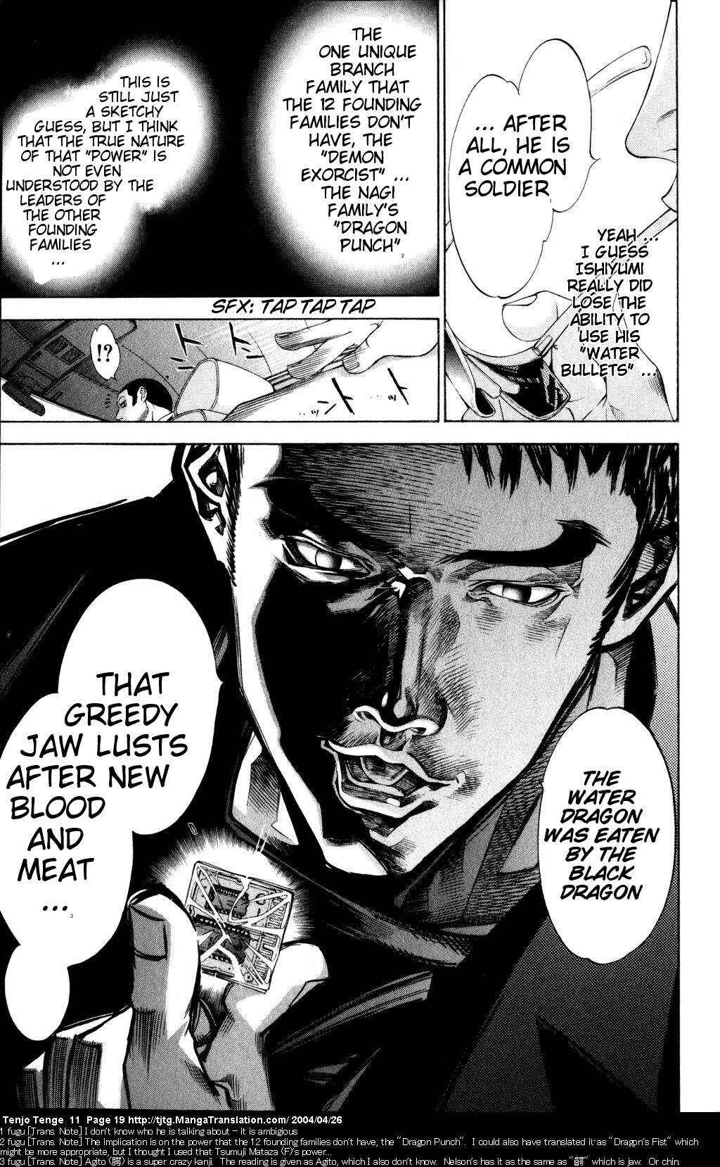 Page 18 Chapter 64 Tenjou Tenge