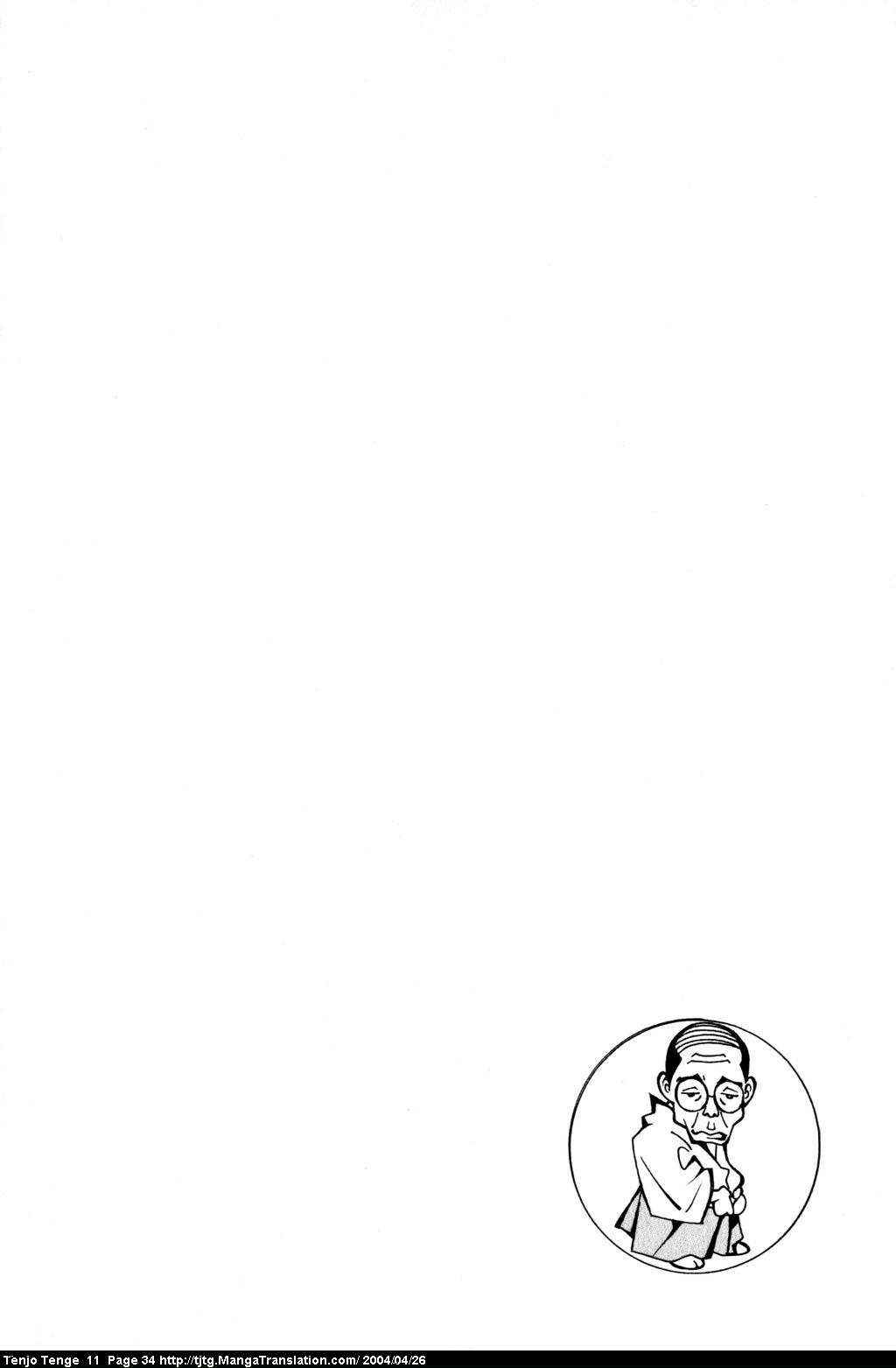 Page 30 Chapter 64 Tenjou Tenge