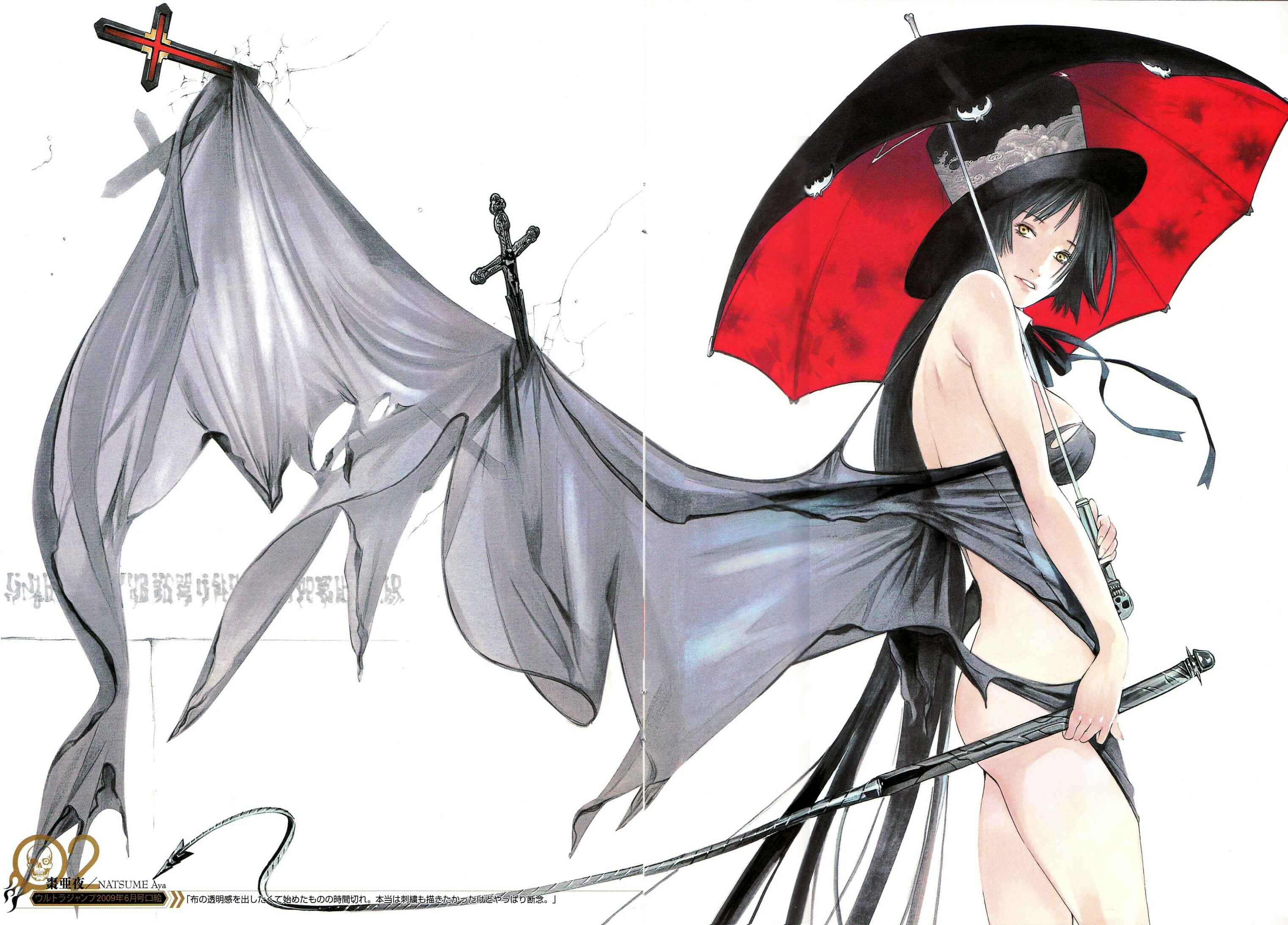 Page 5 Chapter 136.5 Tenjou Tenge