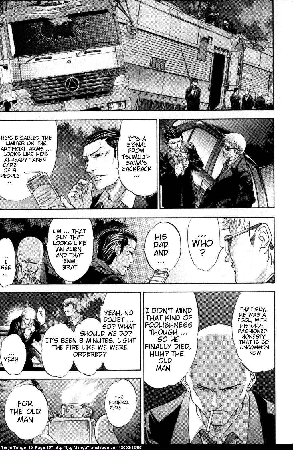 Page 13 Chapter 62 Tenjou Tenge