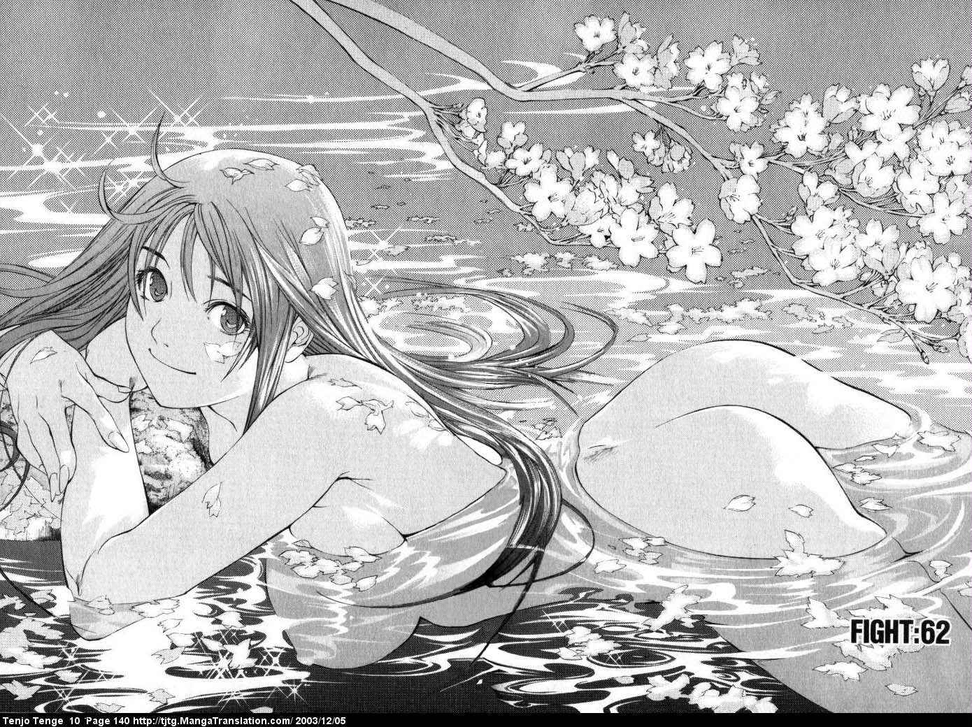 Page 2 Chapter 62 Tenjou Tenge