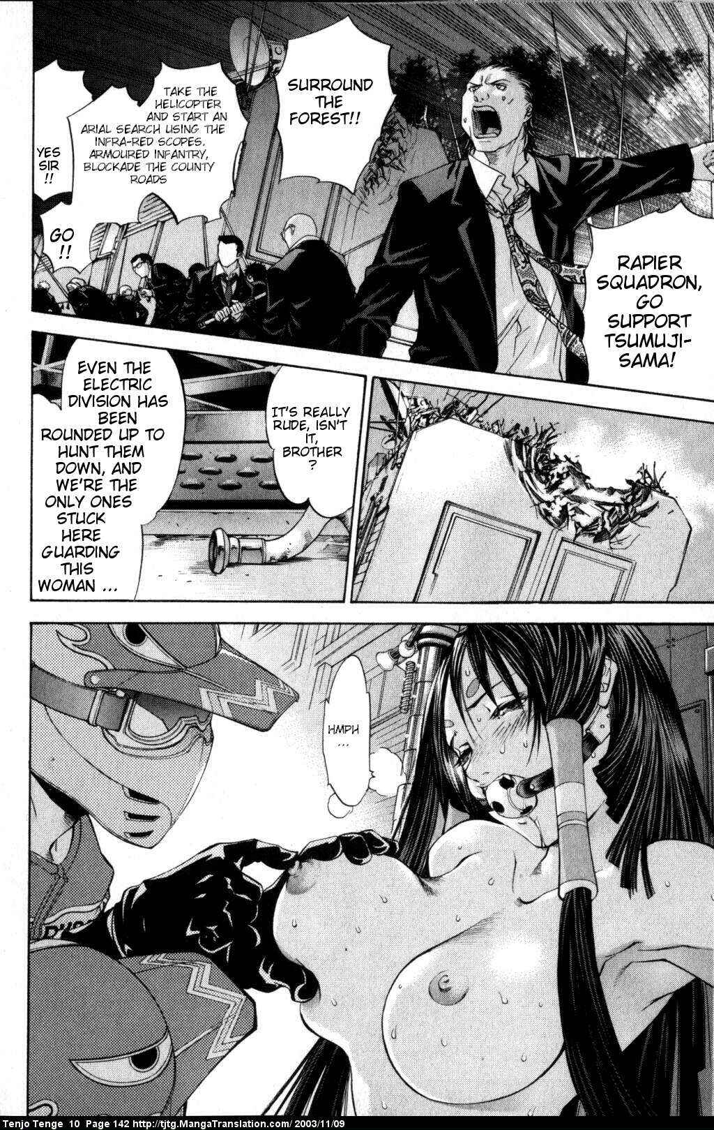 Page 3 Chapter 62 Tenjou Tenge