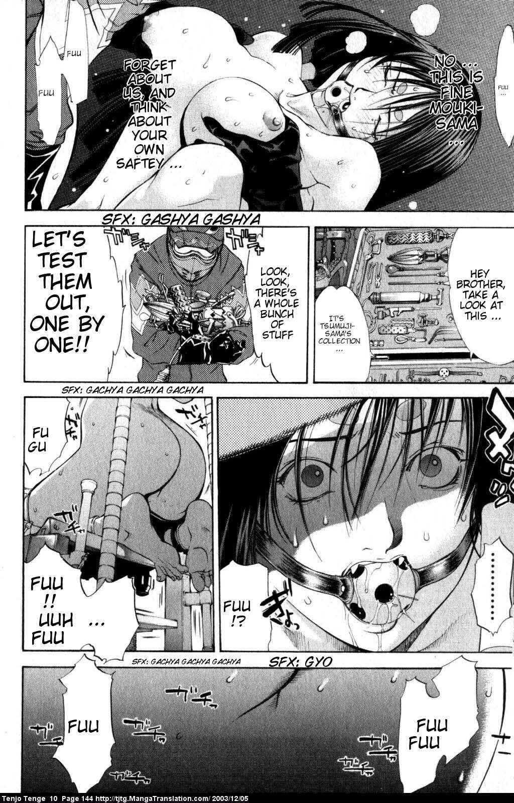 Page 5 Chapter 62 Tenjou Tenge
